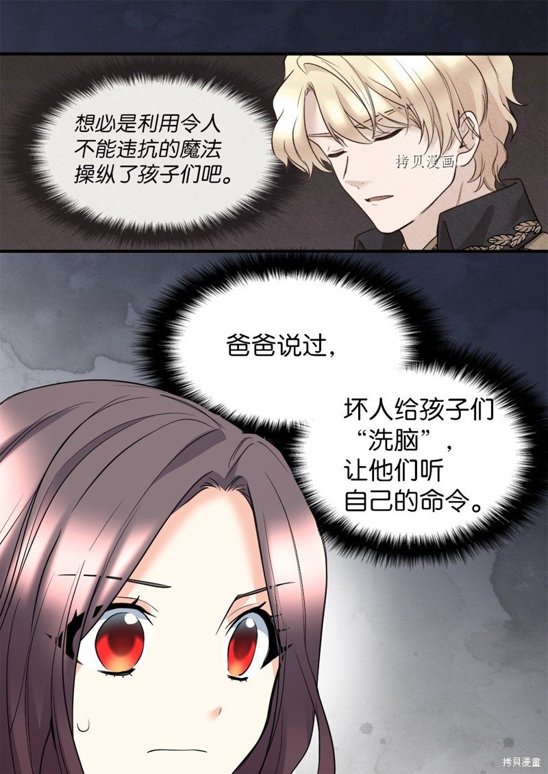 第113话