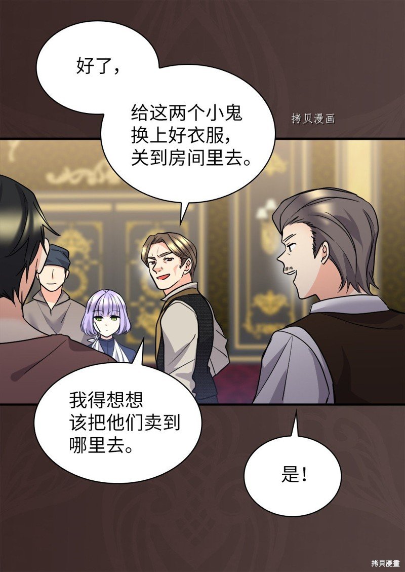 第113话
