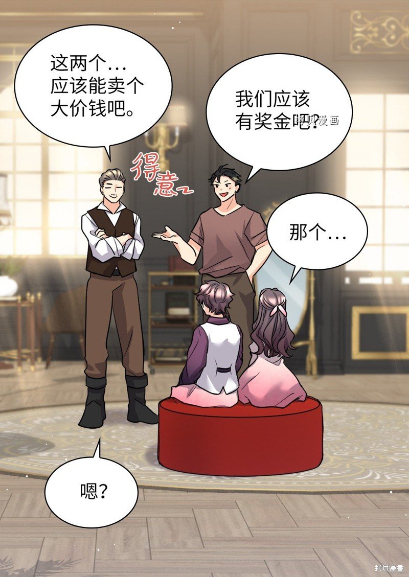 第113话