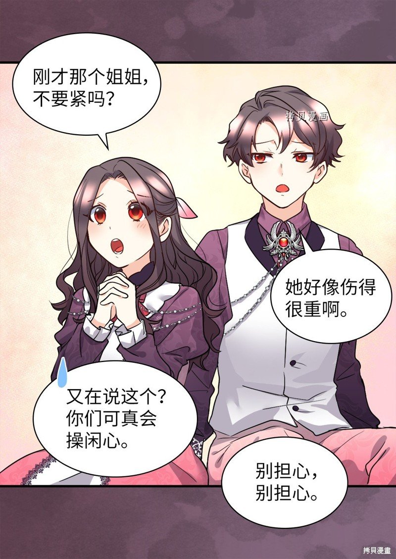 第113话