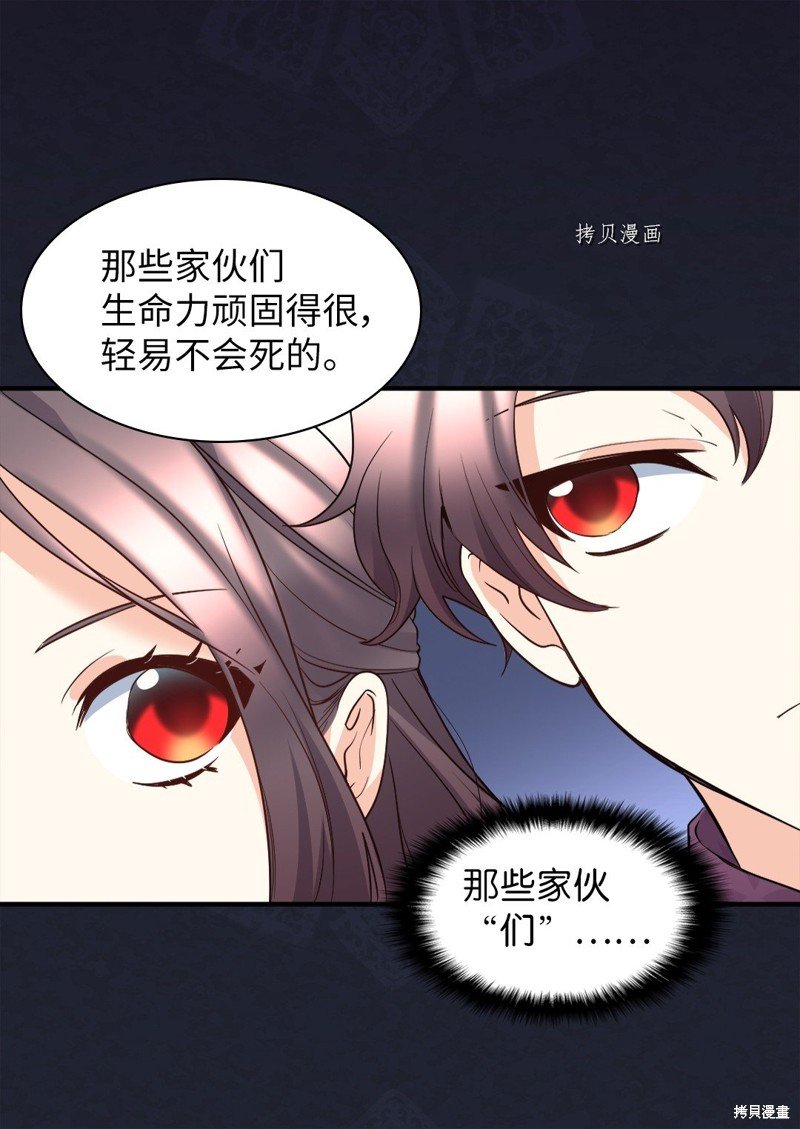 第113话
