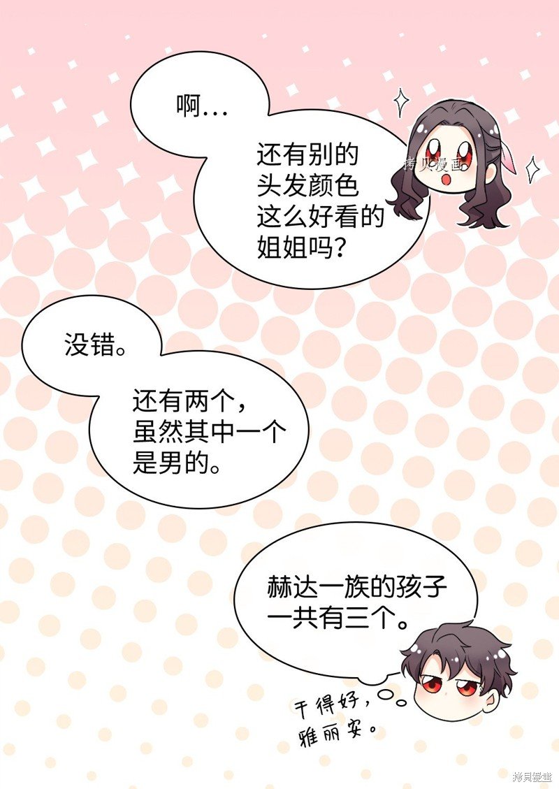 第113话
