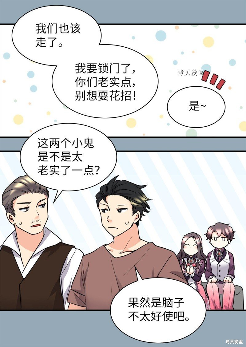 第113话