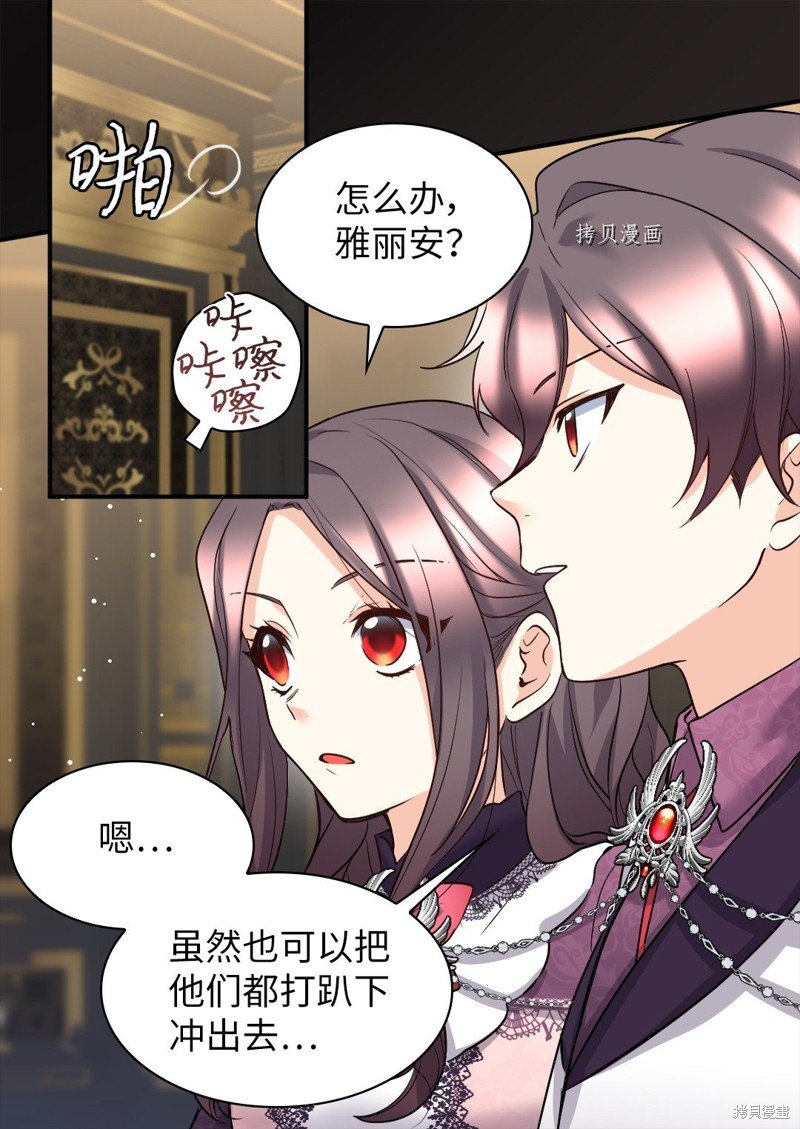 第113话