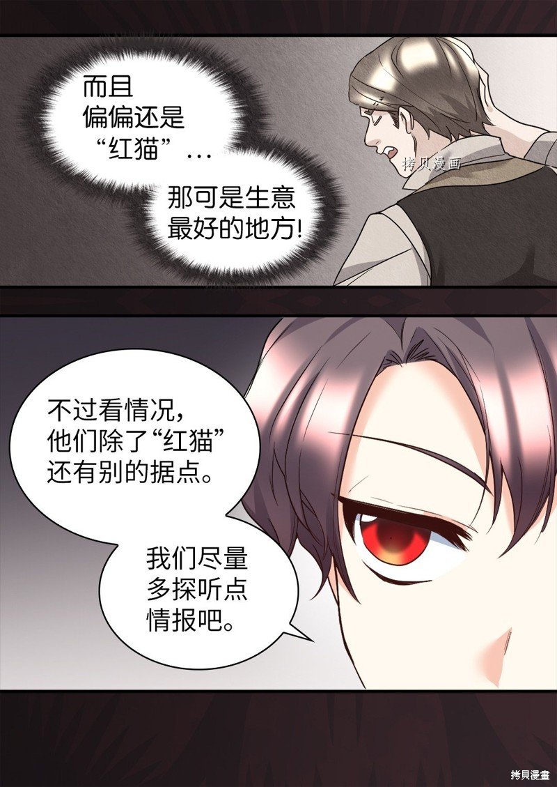 第113话