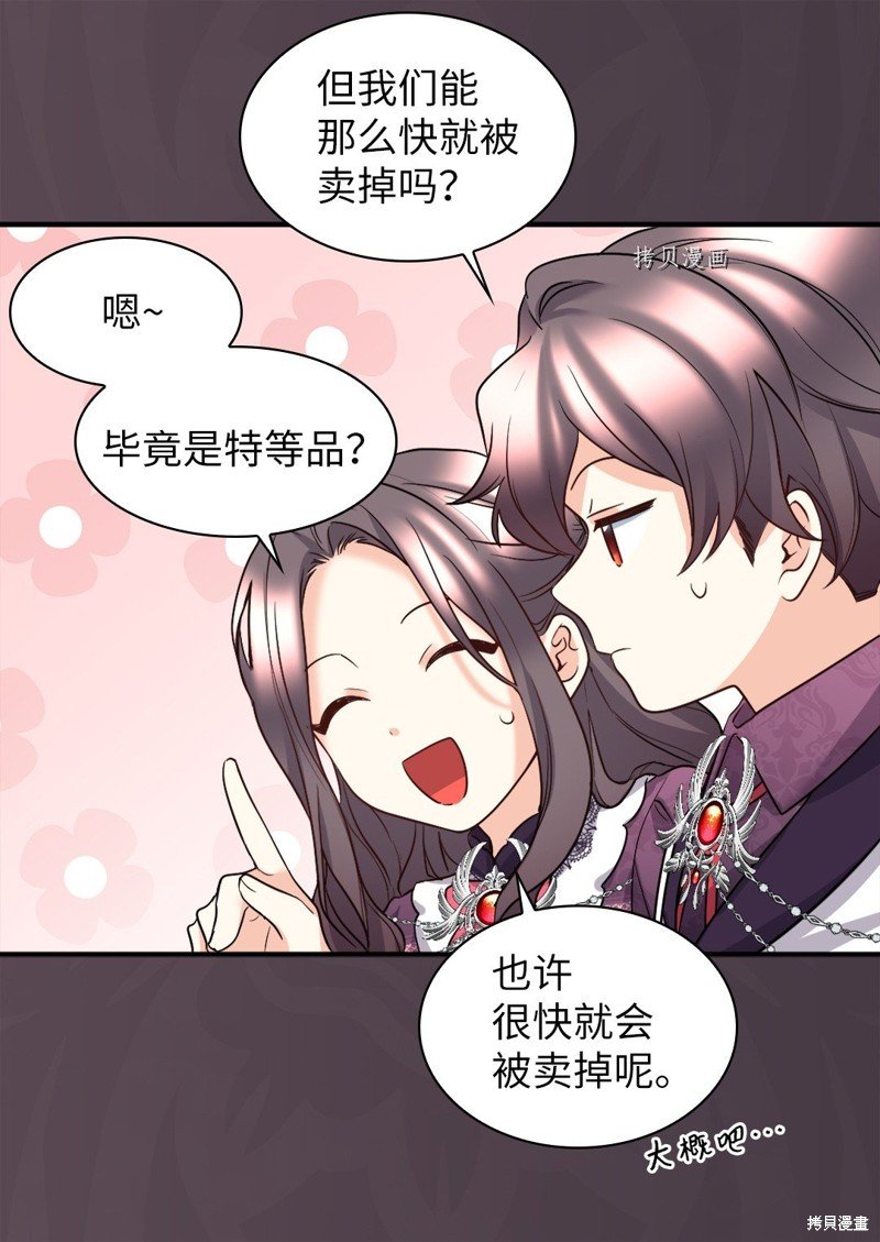 第113话