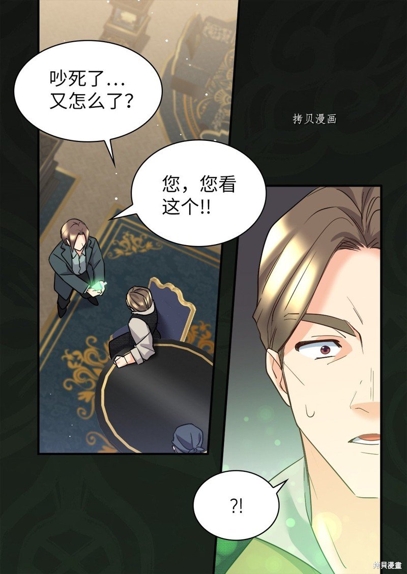 第113话