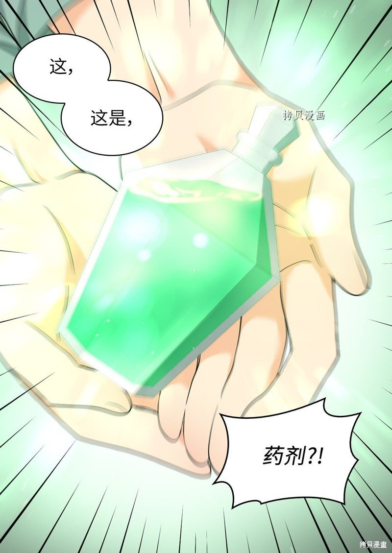 第113话
