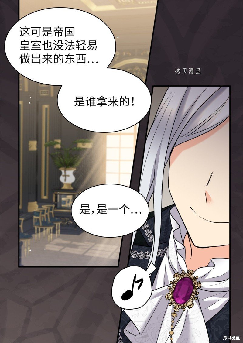 第113话