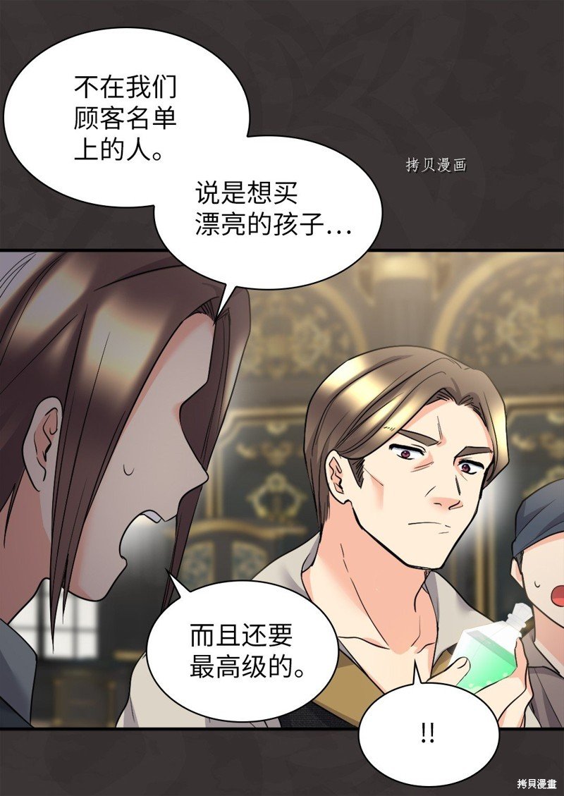 第113话