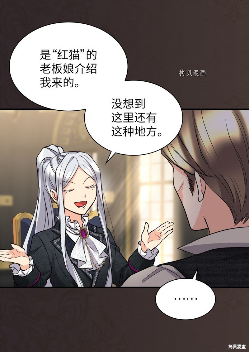 第113话