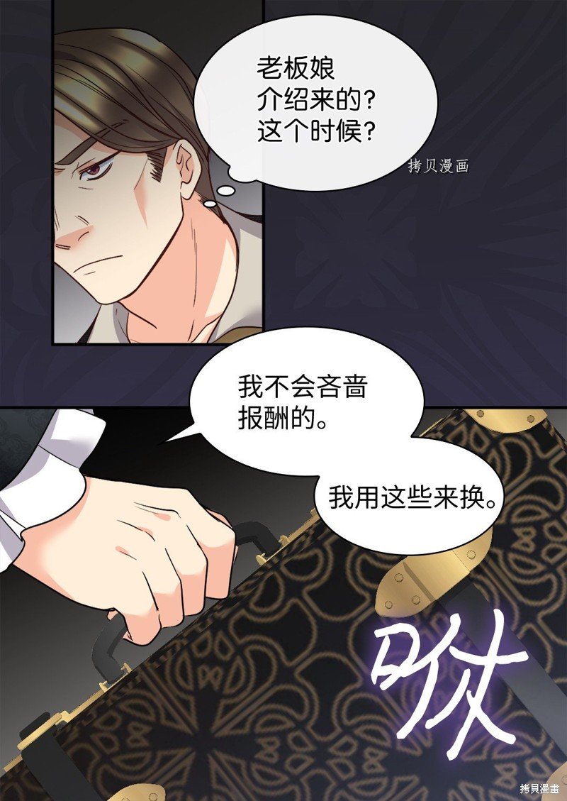 第113话