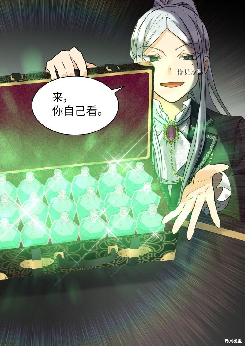 第113话