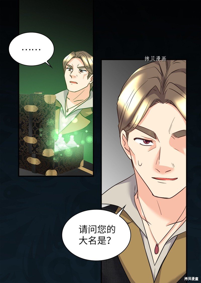 第113话