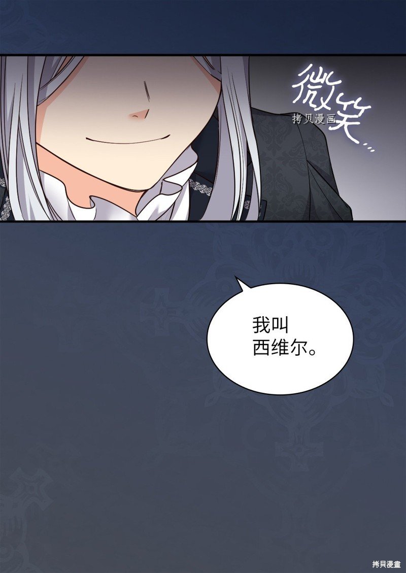 第113话