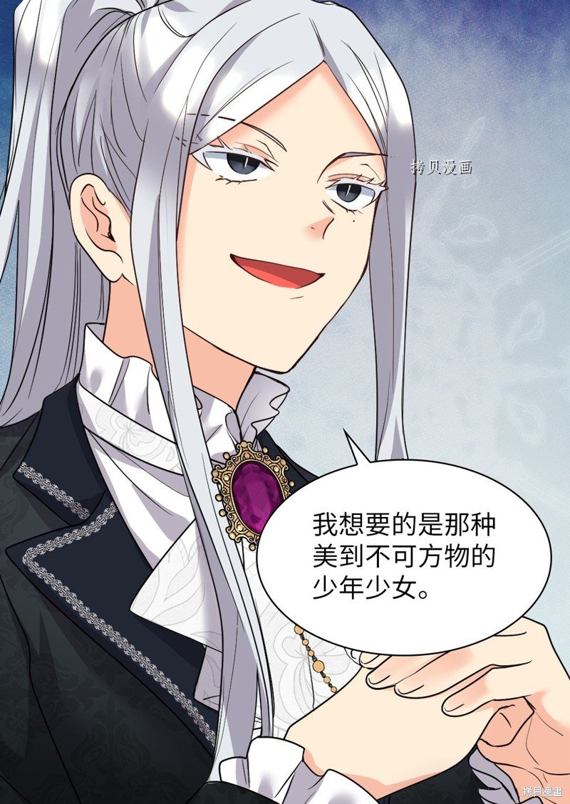 第113话
