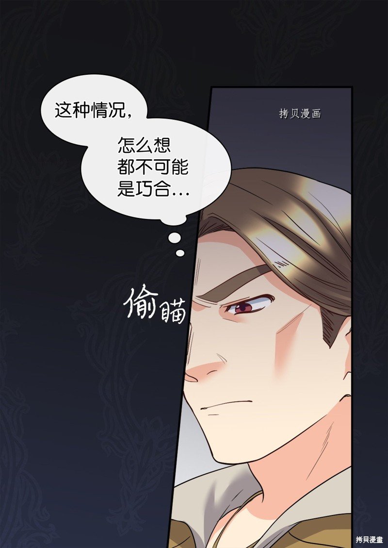 第114话