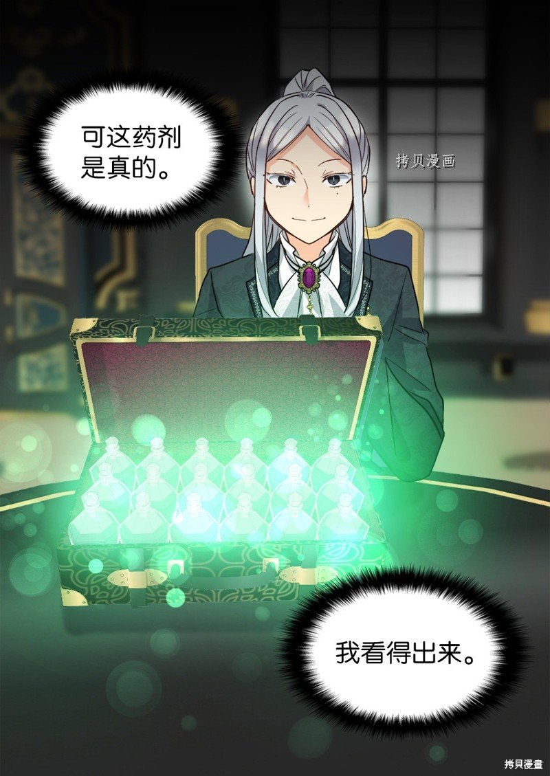 第114话
