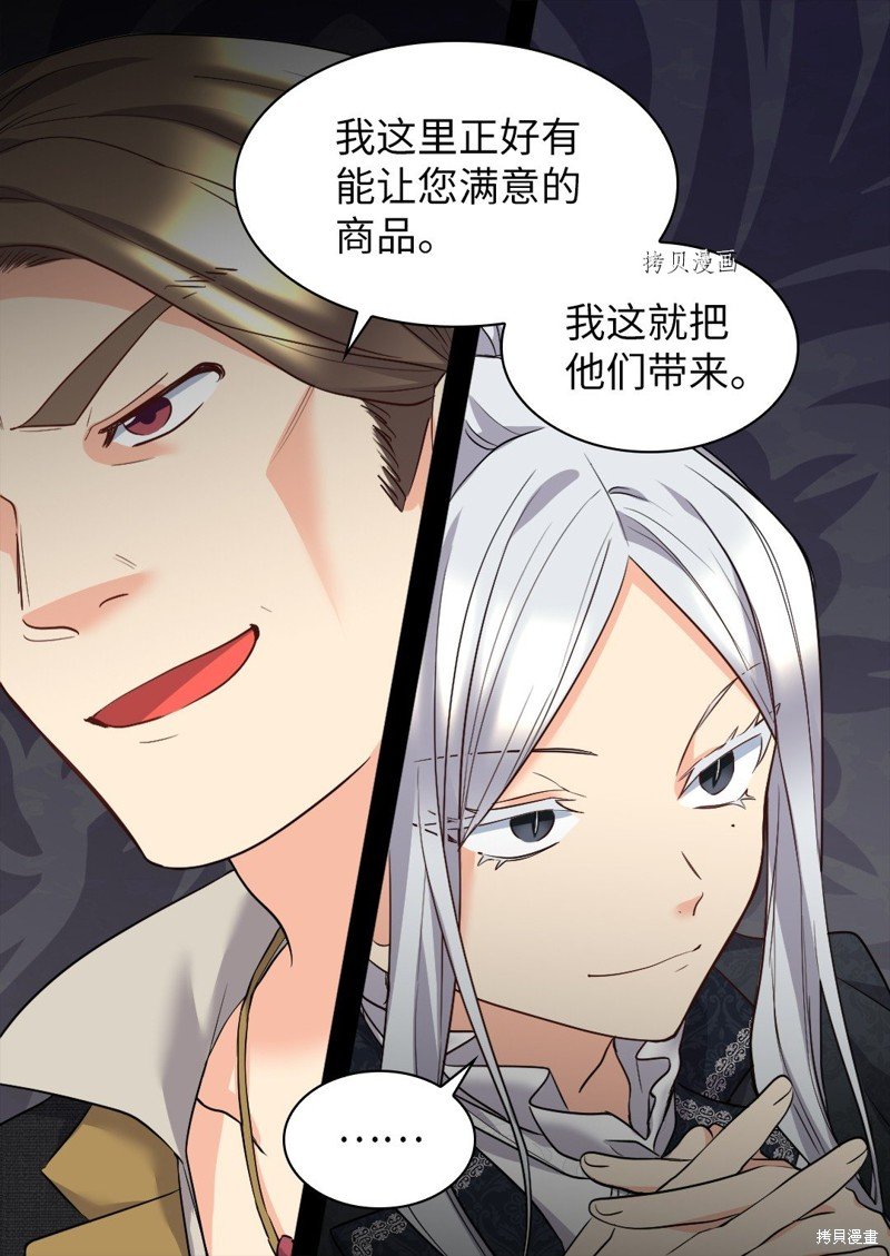 第114话