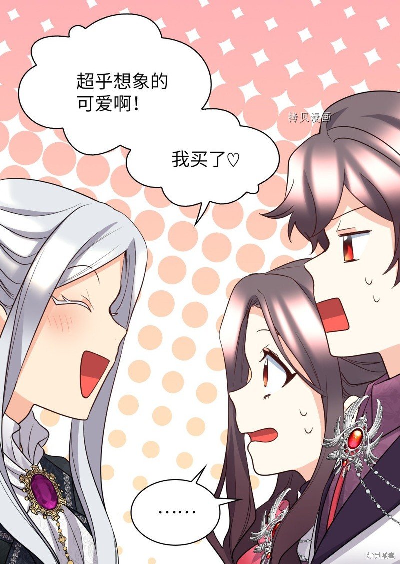 第114话