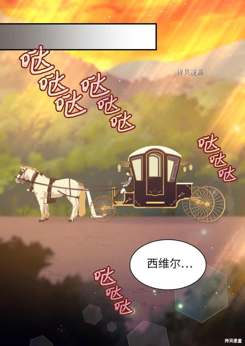第114话