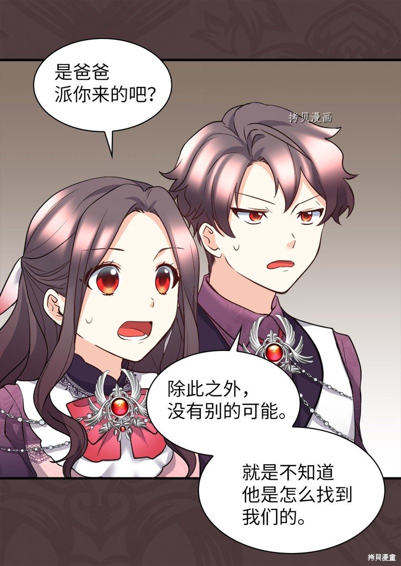 第114话