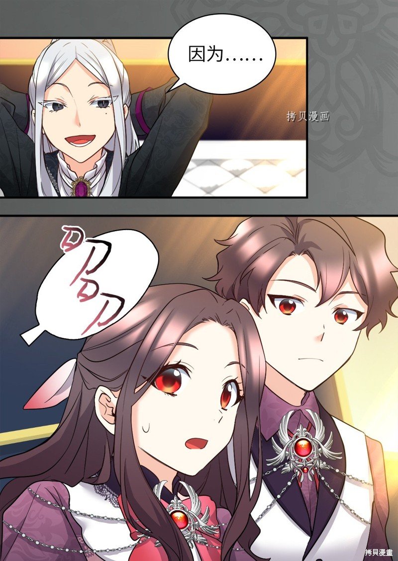 第114话
