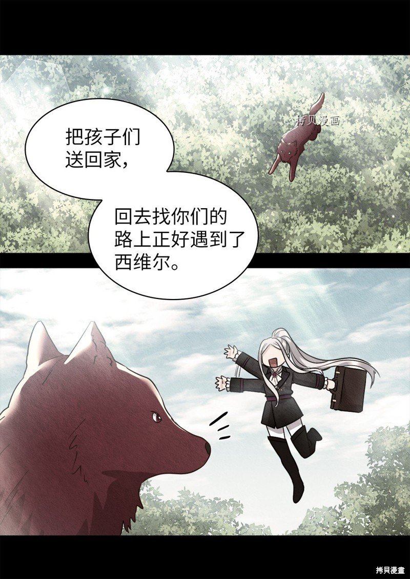 第114话