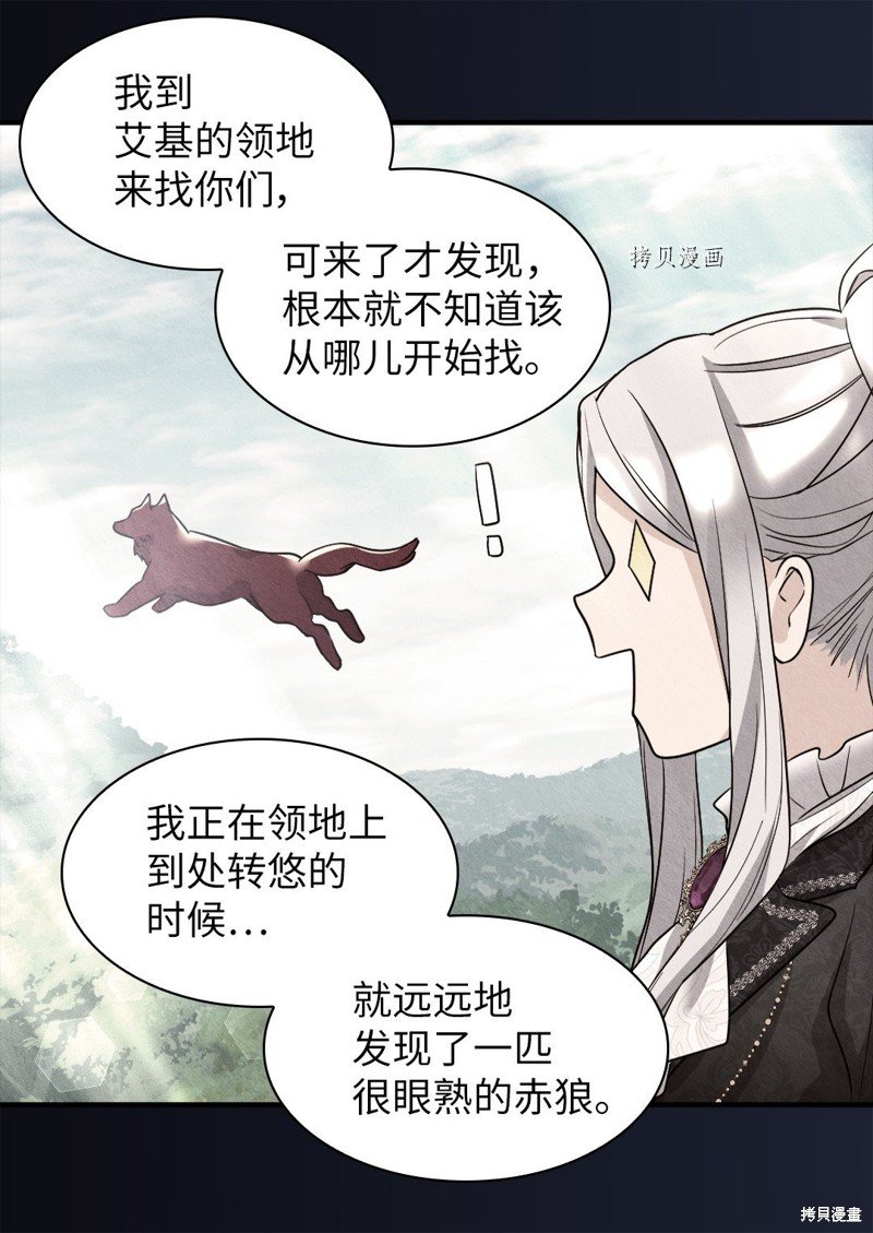 第114话