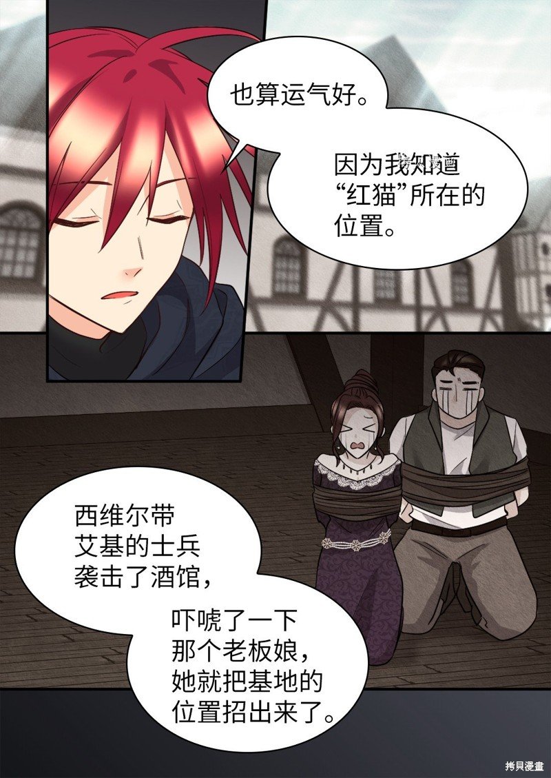第114话