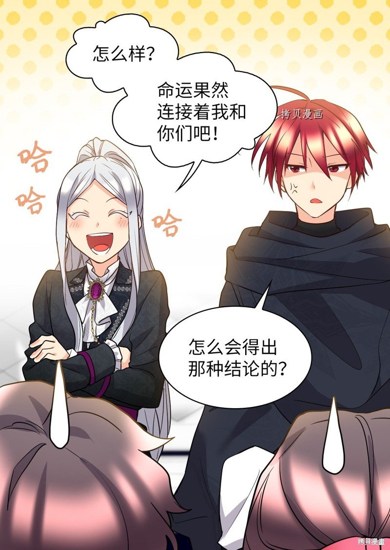 第114话
