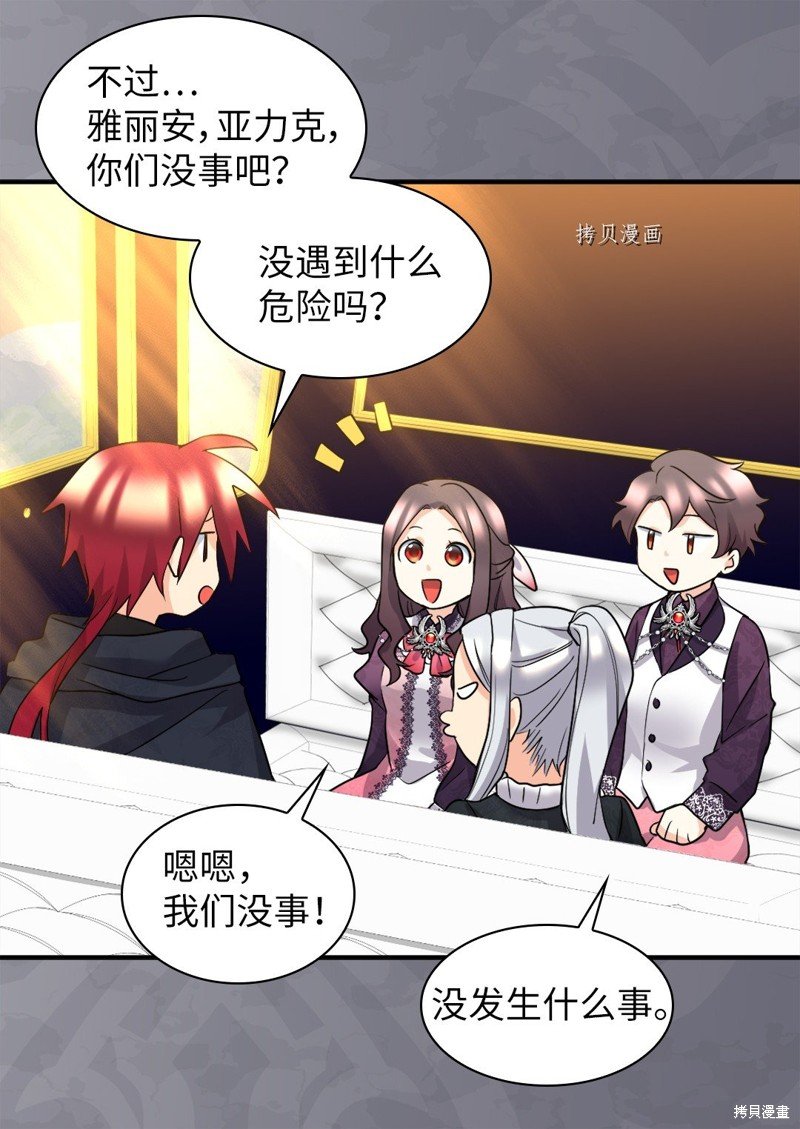 第114话
