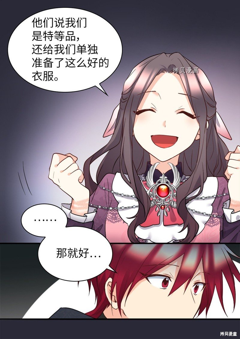 第114话