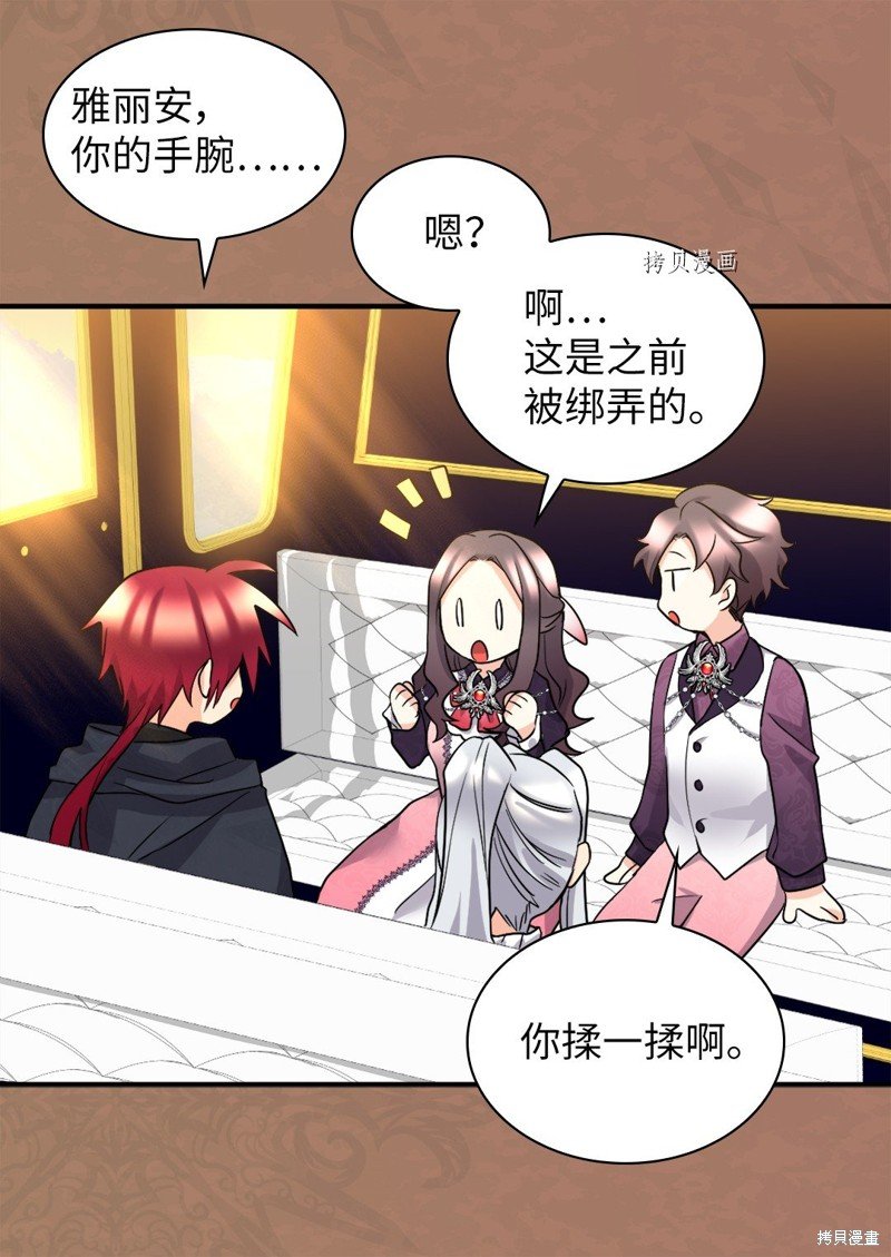 第114话