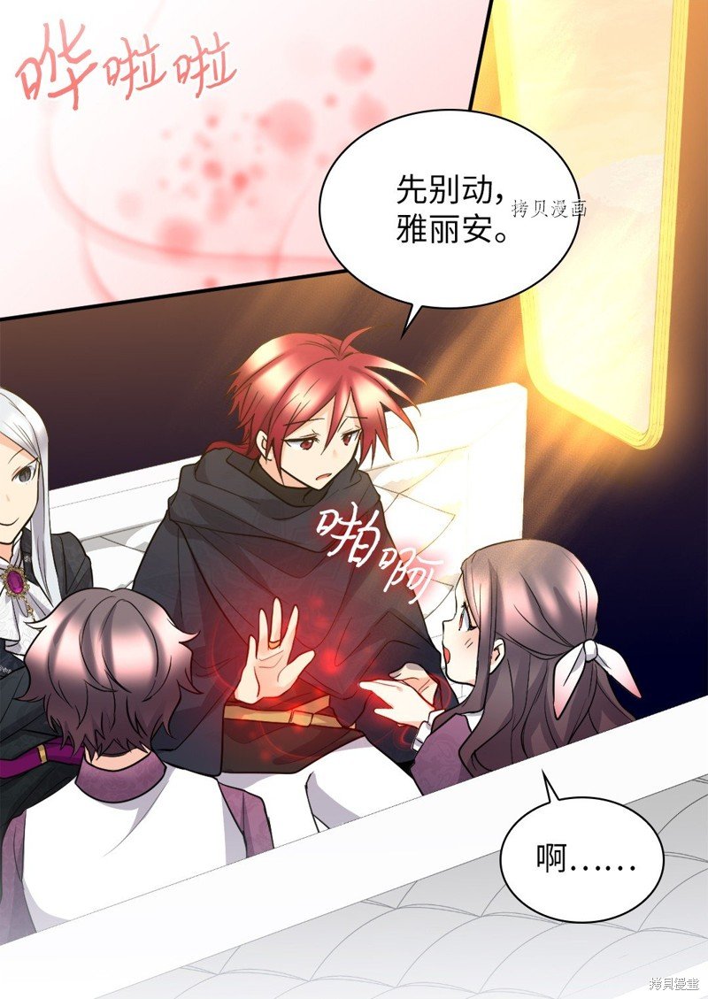 第114话