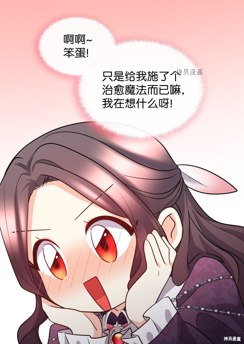 第114话