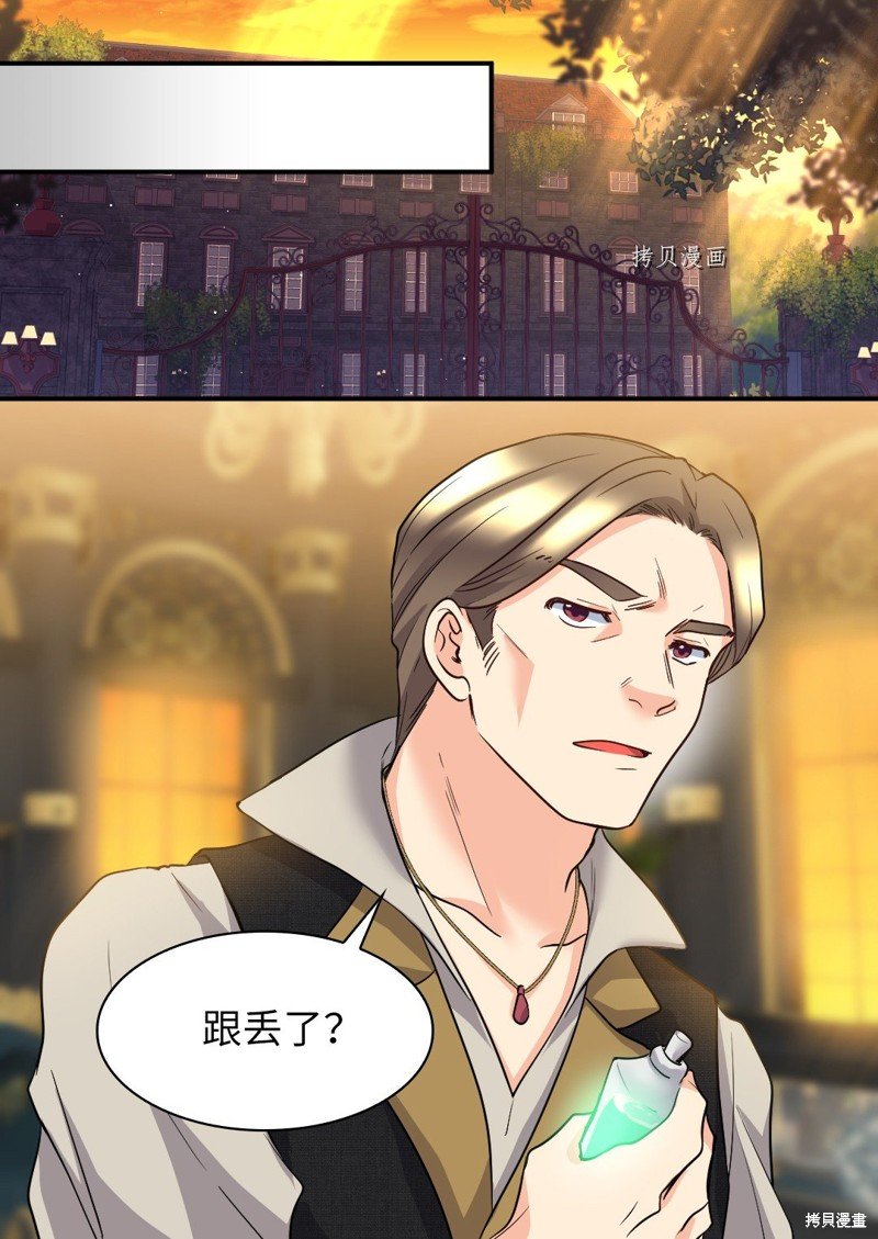 第114话