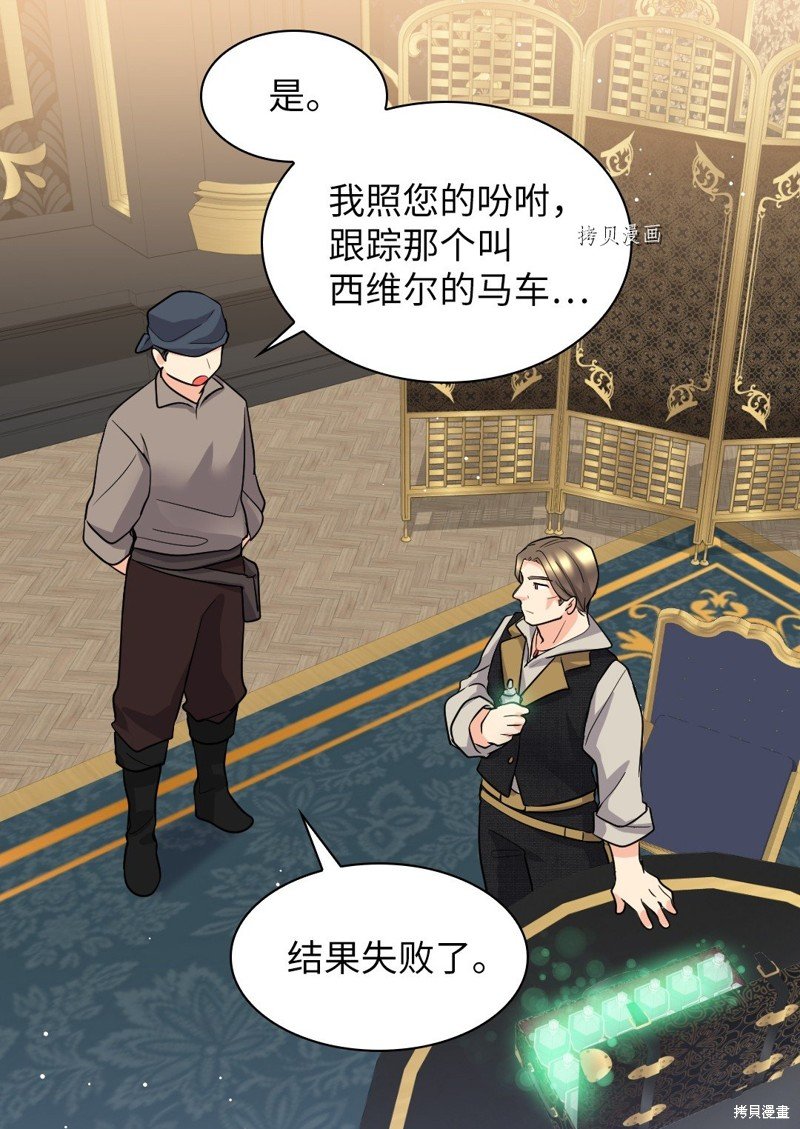 第114话