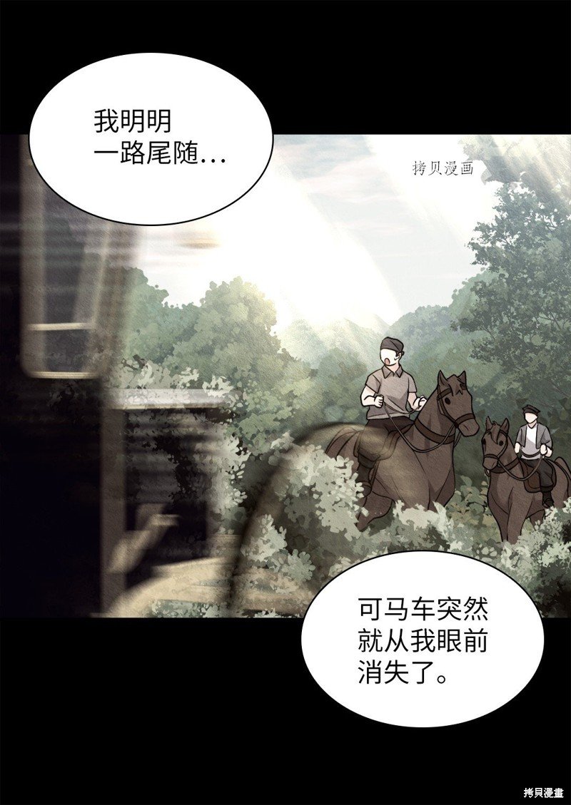 第114话