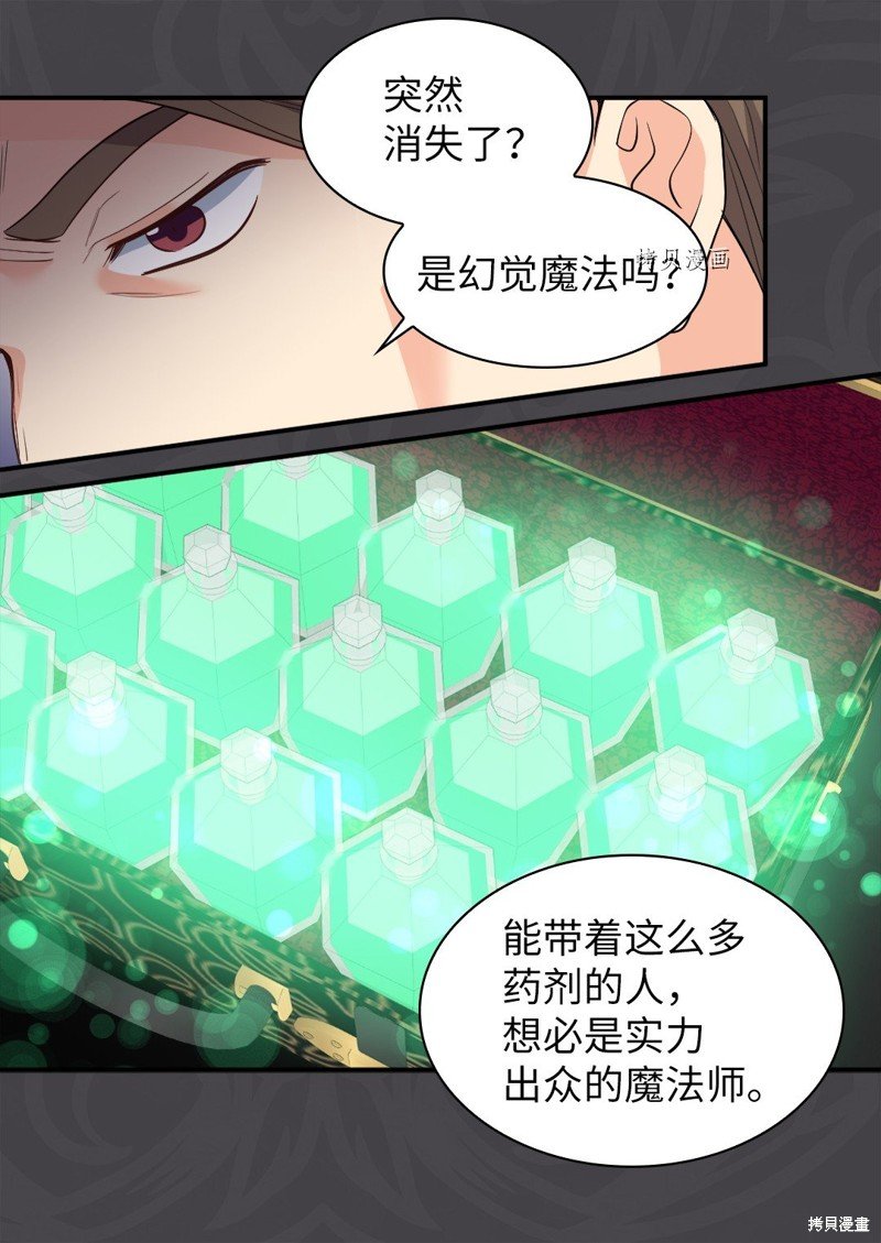 第114话