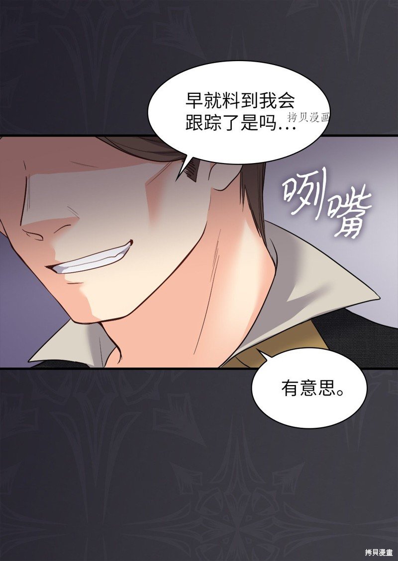 第114话