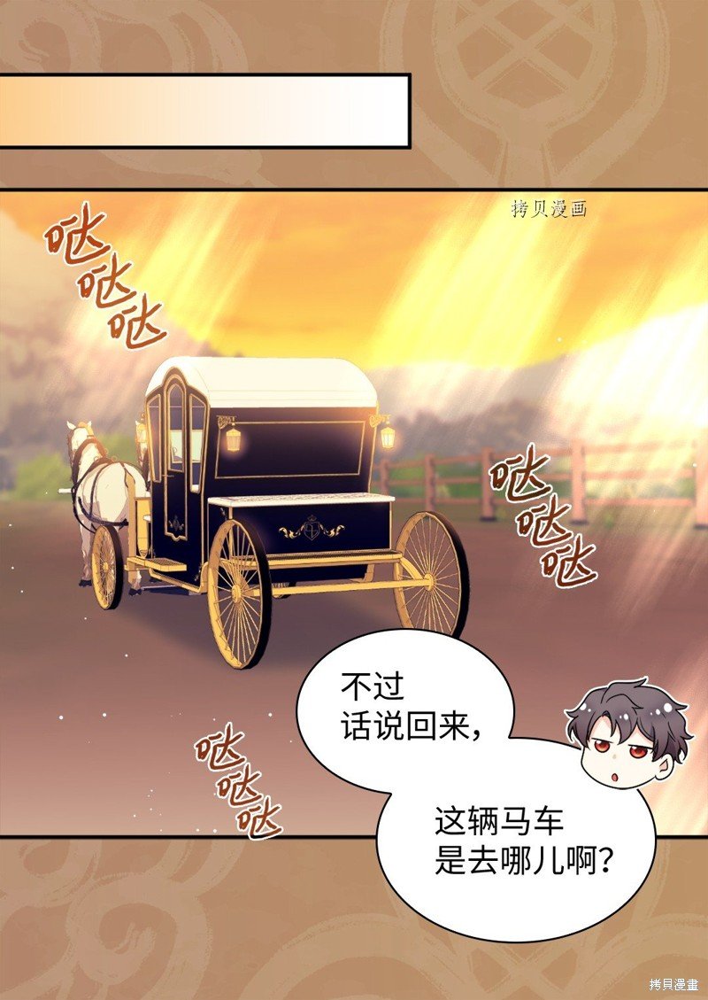 第114话