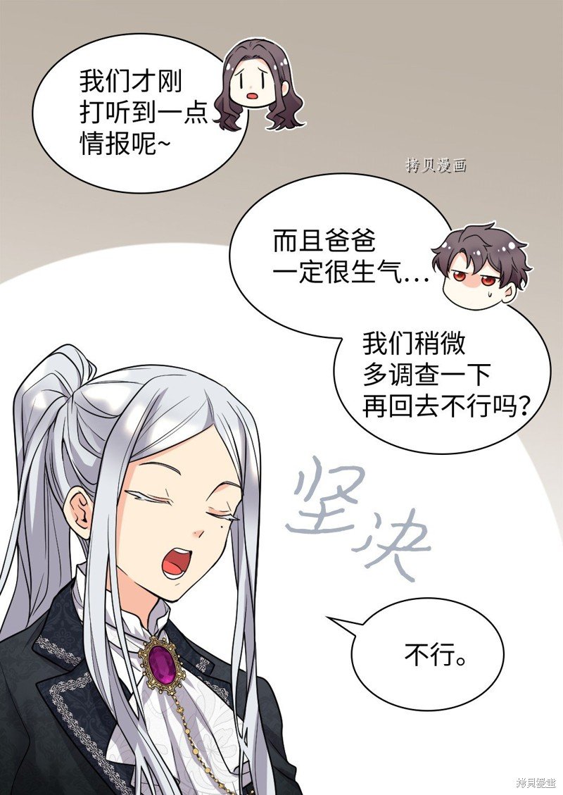 第114话