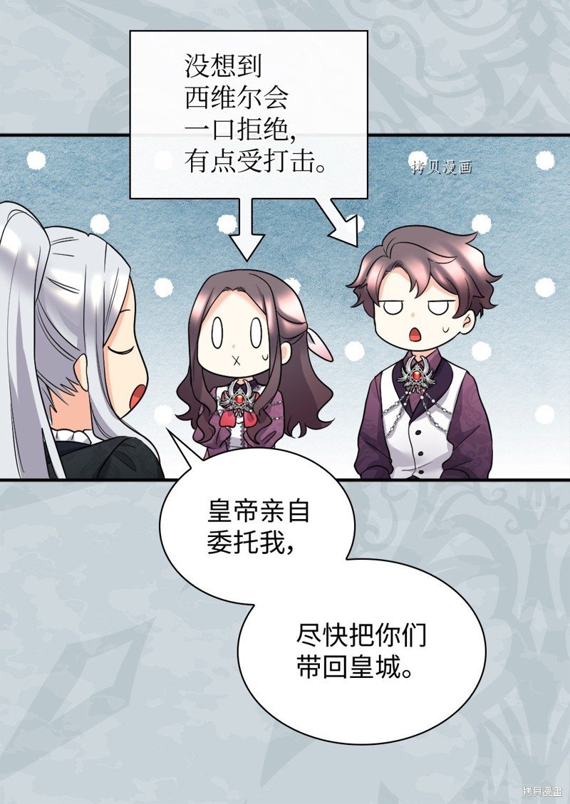 第114话
