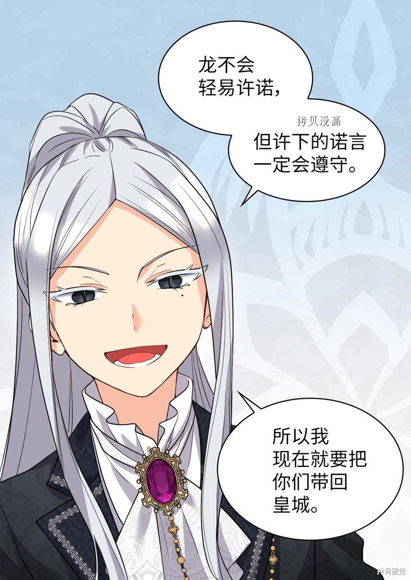 第114话