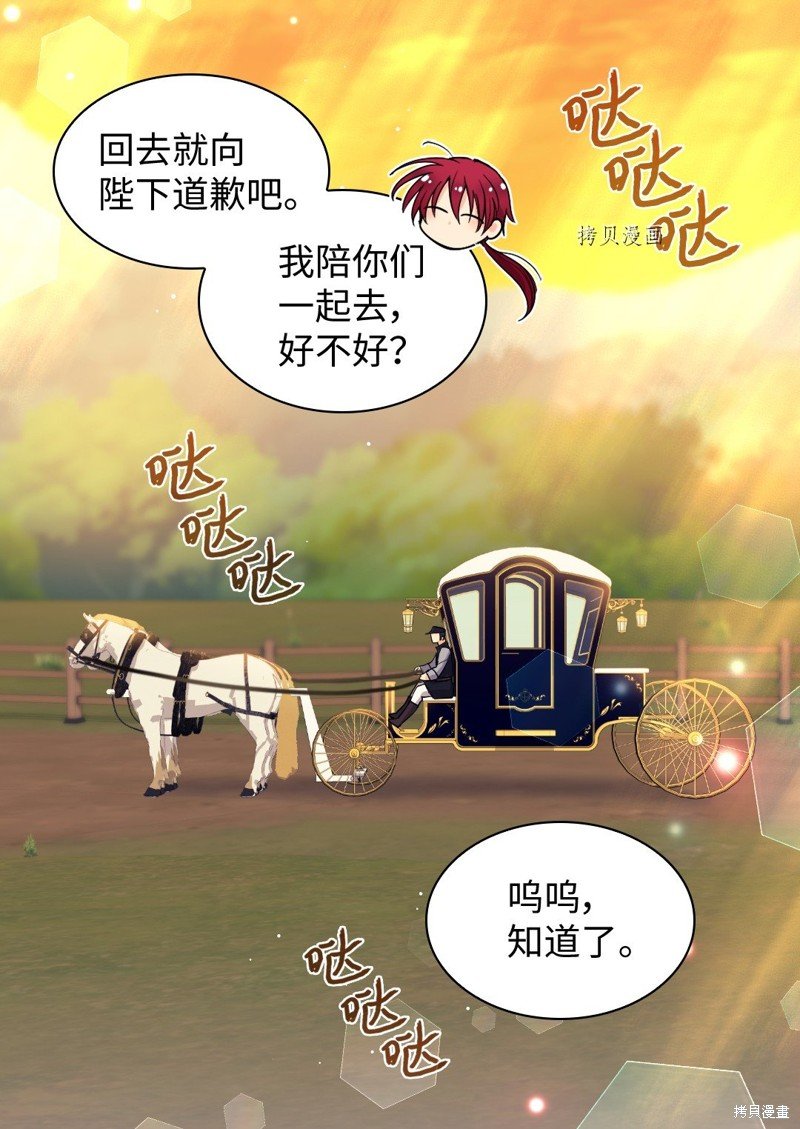 第114话