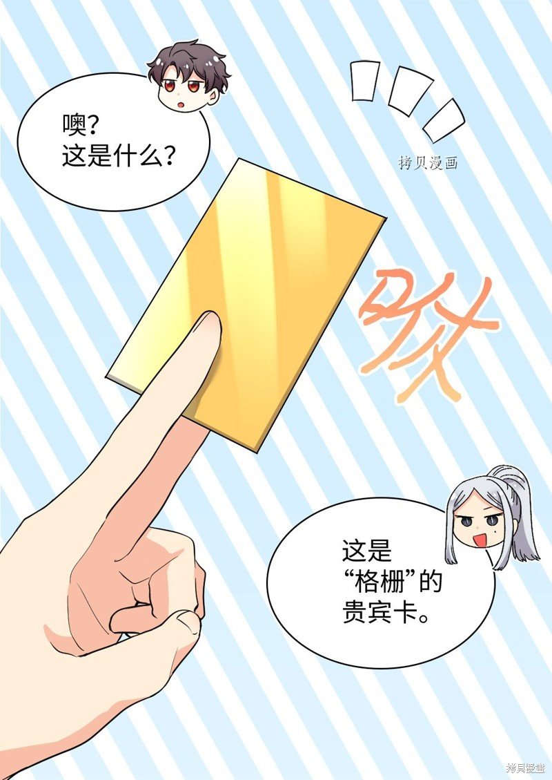 第114话