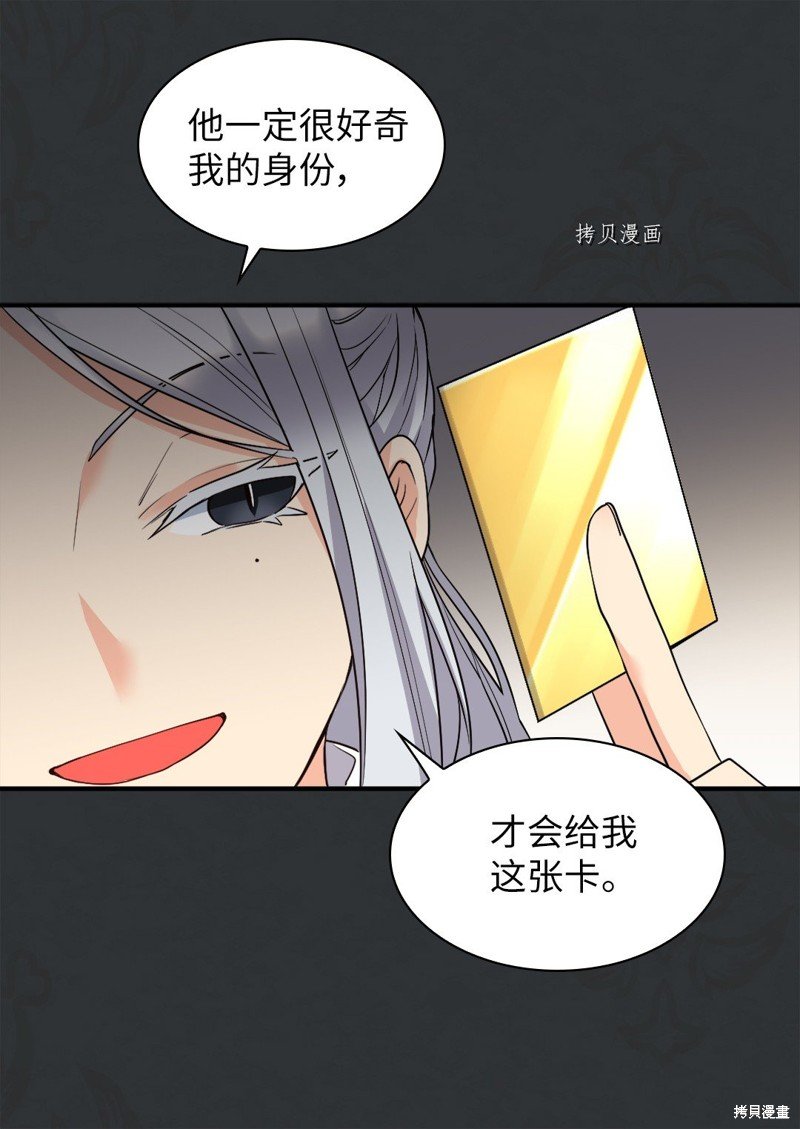 第114话