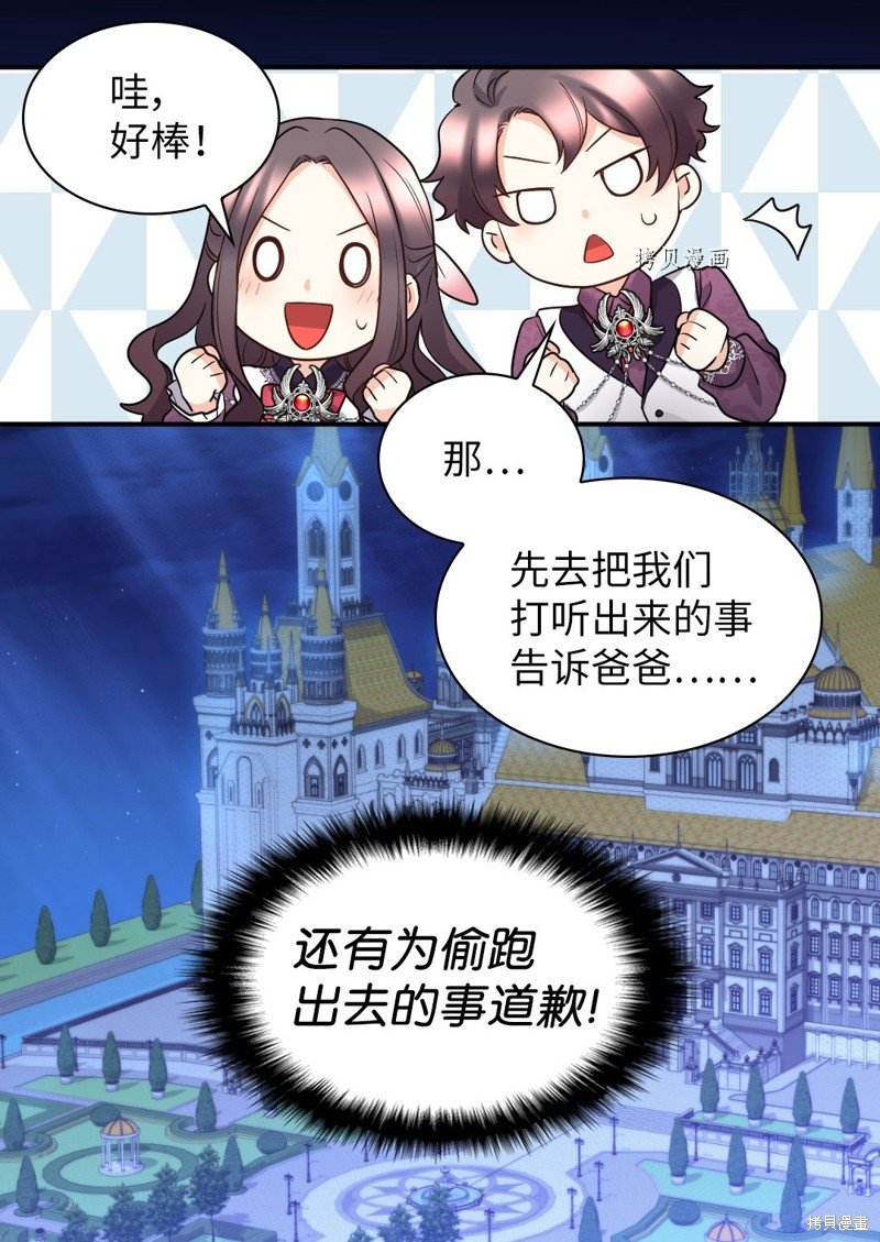 第114话