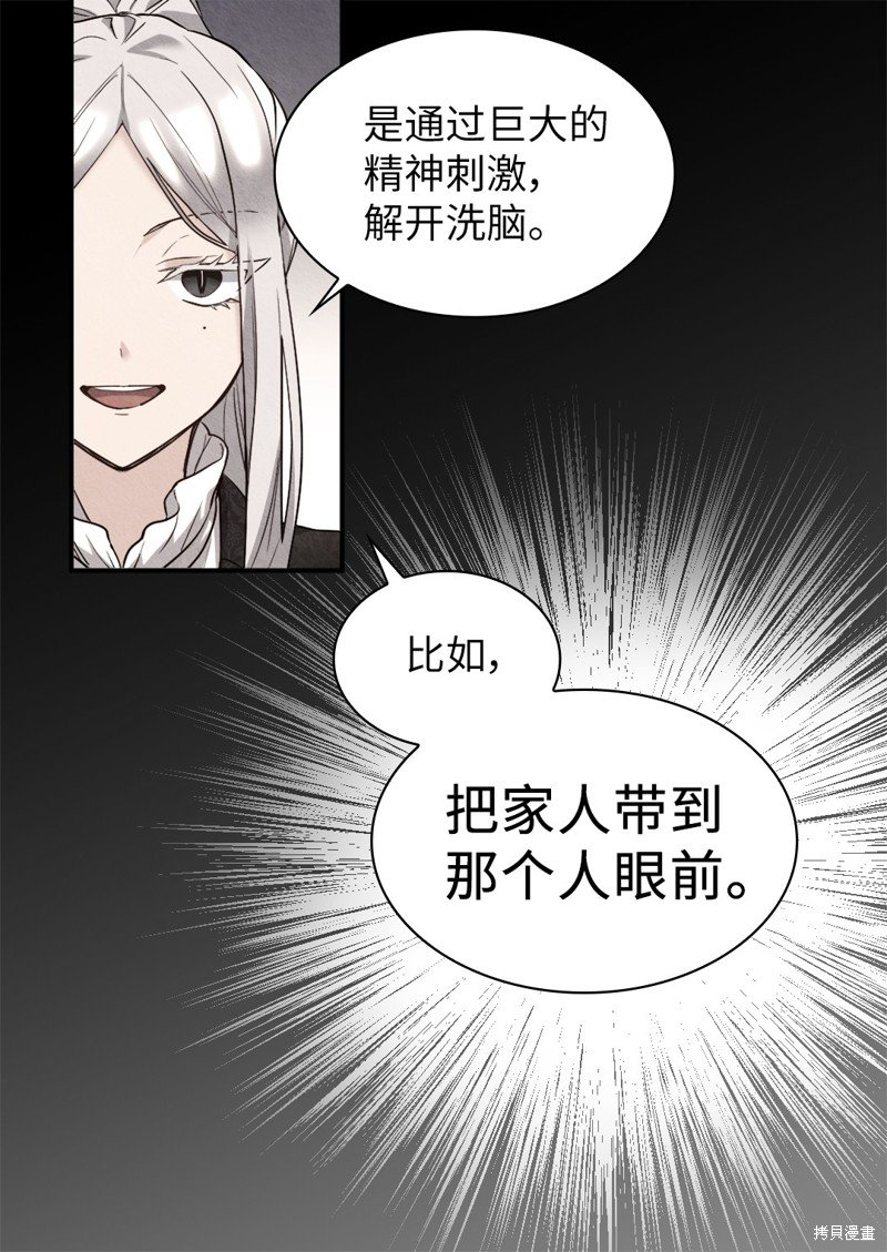 第115话